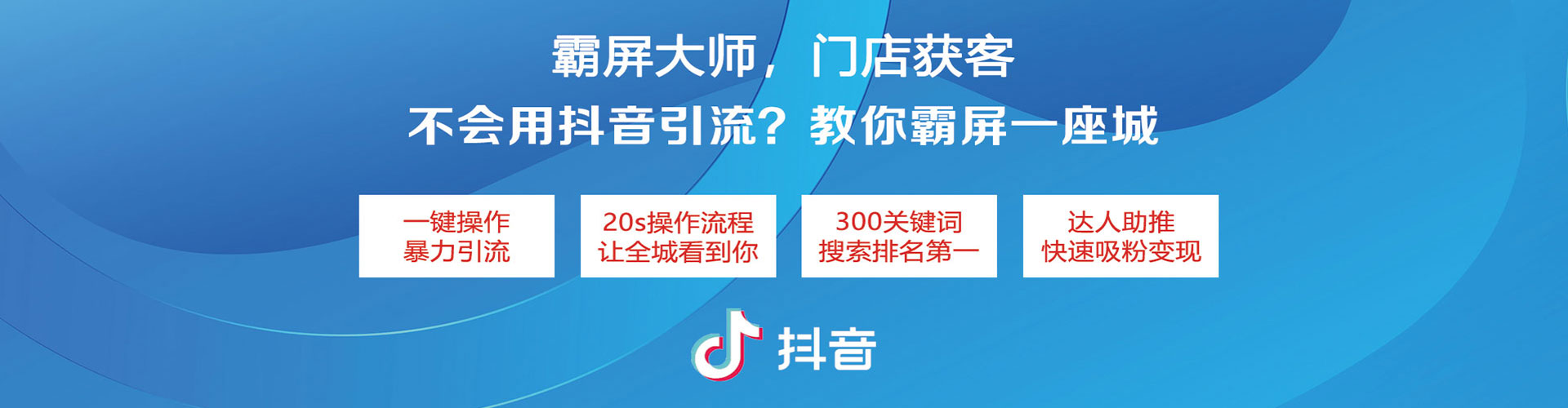丰润信息流平台